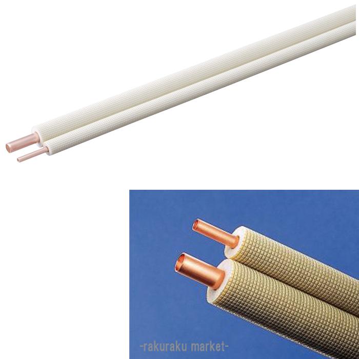 因幡電工 (送料無料)因幡電工 ペアコイル 2分3分 20m エアコン配管用