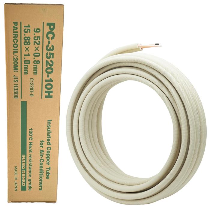 因幡電工 PC-3520-10H ペアコイル 銅管及び保温材 空調用被覆銅管ペア