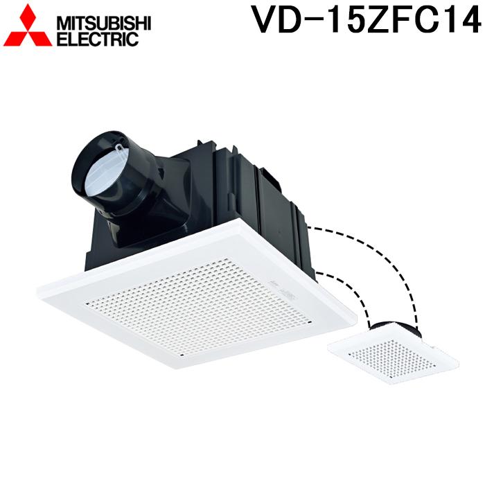 三菱（MITSUBISHI） 三菱電機 VD-15ZFC14 天井埋込形換気扇 本体