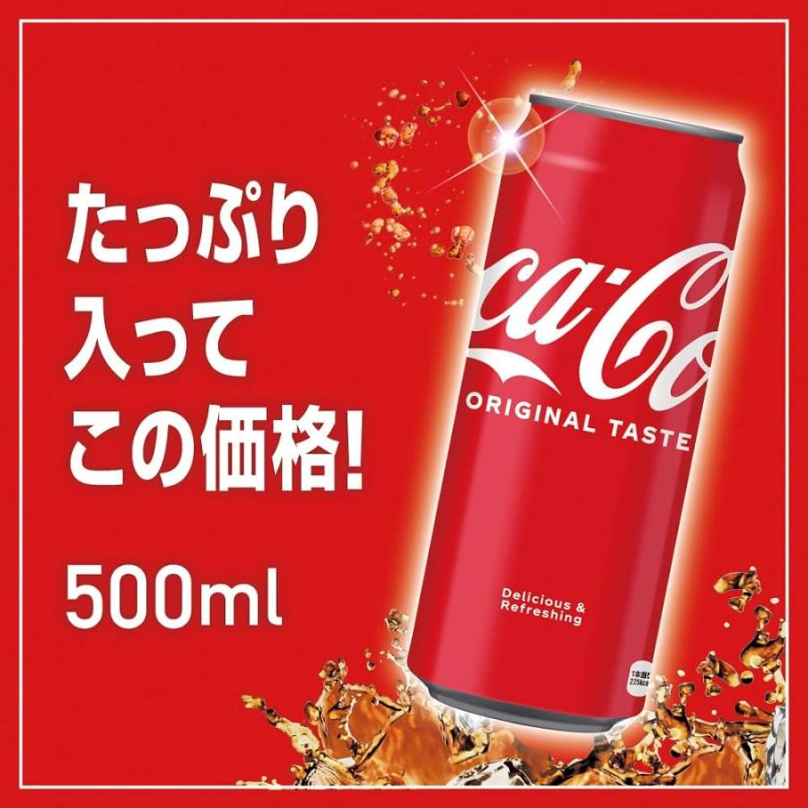 コカ・コーラ 500ml 缶 1ケース×24本入 送料無料 : 東京生活館 Yahoo