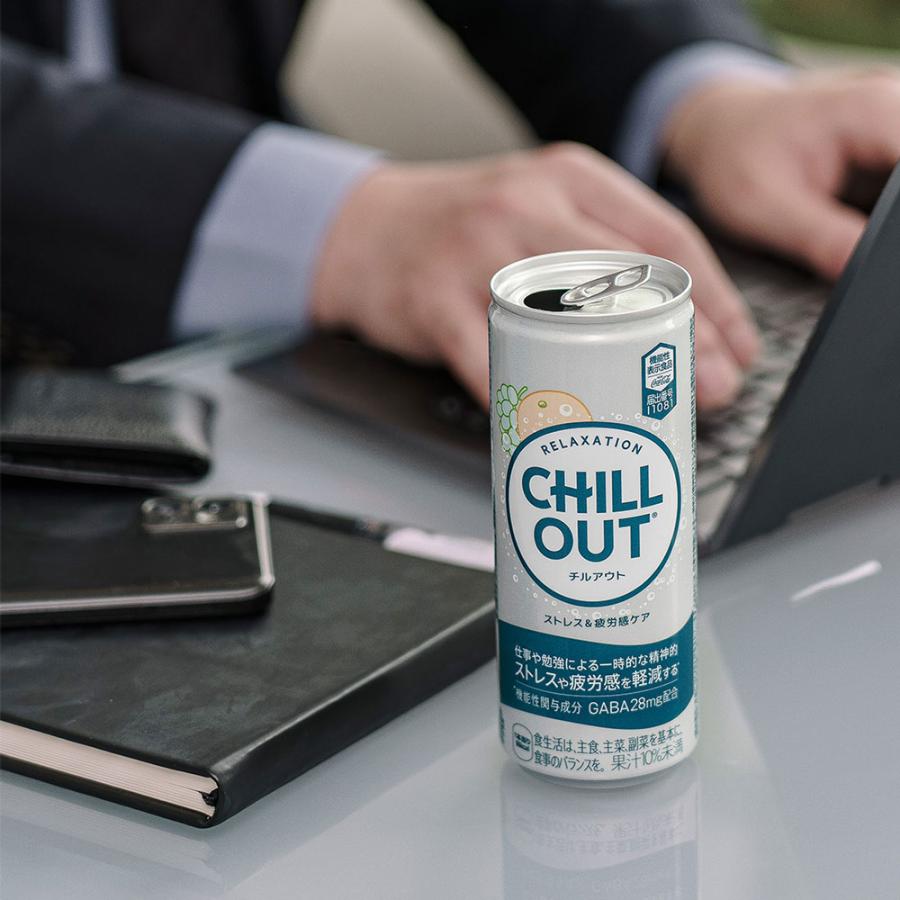 CHILLOUT（チルアウト） ストレス&疲労感ケア 機能性表示食品 250ml 缶