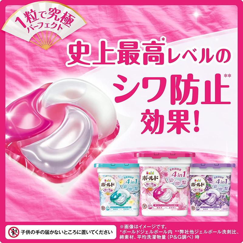 P＆G ボールド プレミアムブロッサム 抗菌＋アロマ 洗濯洗剤 400g 40袋