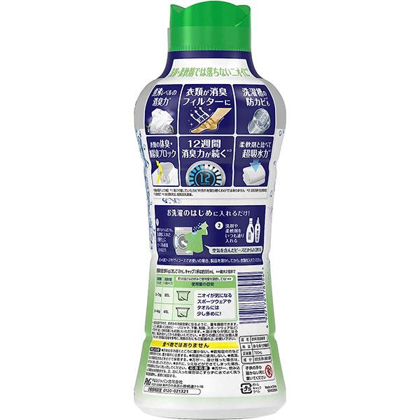 レノア P&G 煮沸レベル消臭 抗菌ビーズ ウォータリーグリーン 本体