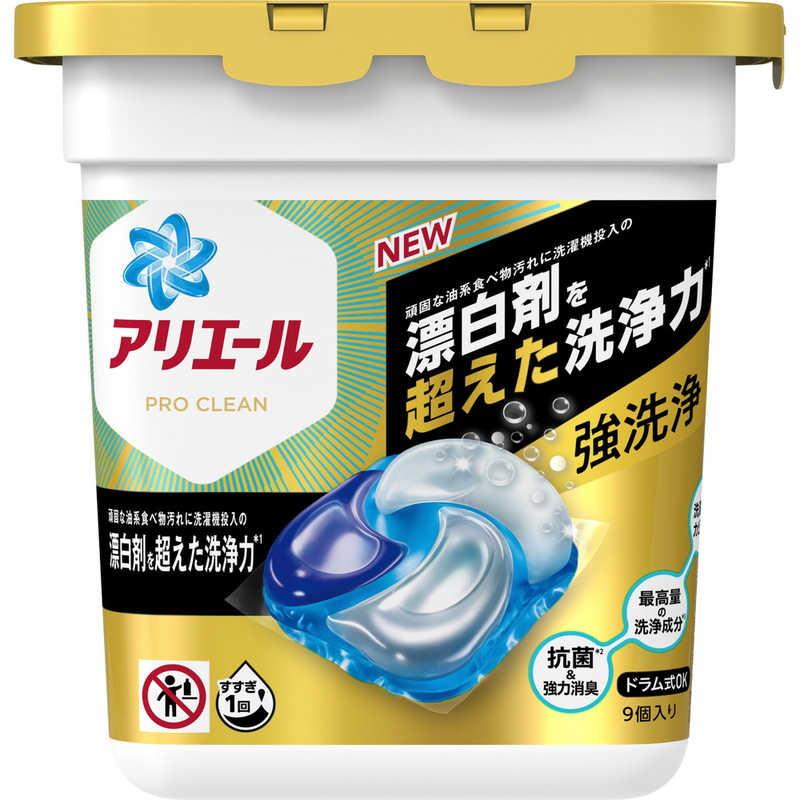 アリエール P&G 洗濯洗剤 ジェルボール4D プロクリーン 本体 9個
