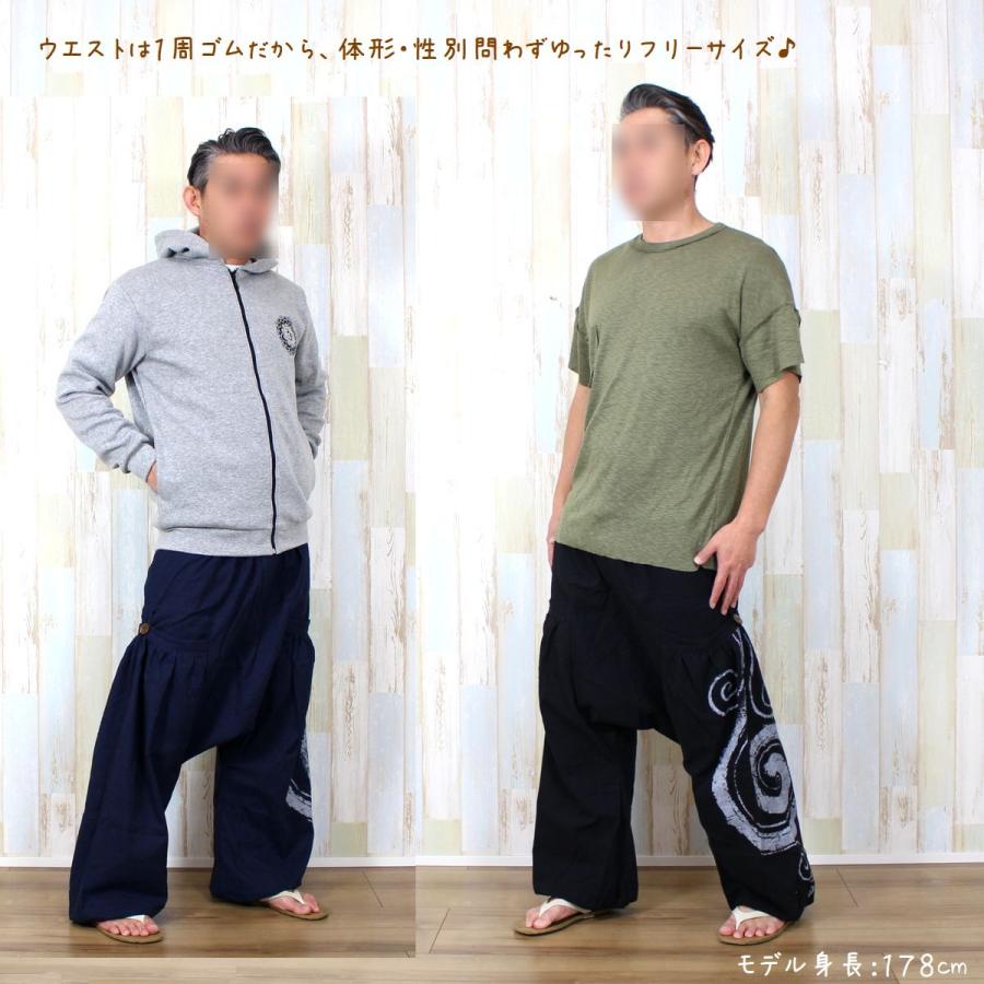 ぐるぐる 渦巻き 柄 ビッグポケット サルエルパンツ アラジンパンツ 全