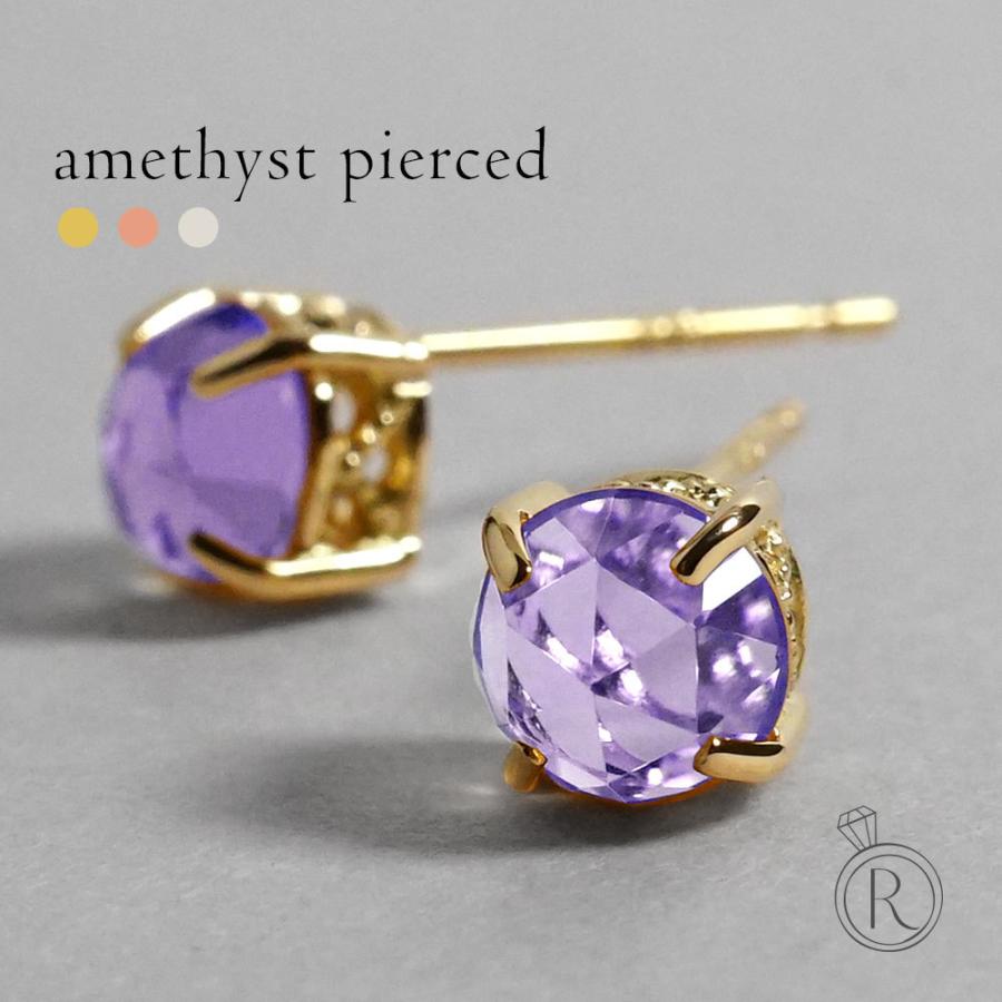ピアス 18K レディース アメジスト ローズカット スタッドピアス 2月