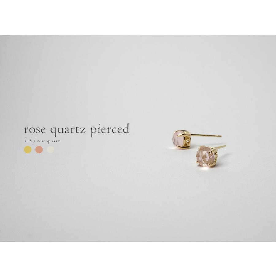 輝くロマンティック K18 ローズカット ローズクォーツ ピアス 美しいく
