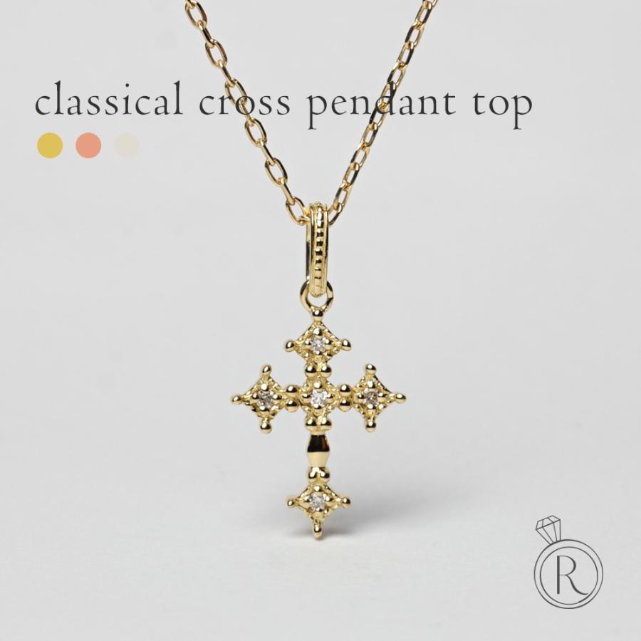 K18 クラシカル クロス トップ レディース クラシック ネックレス