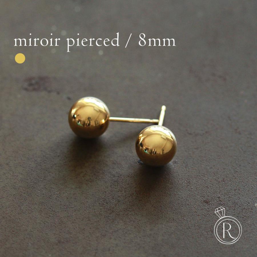 K18 ミロワール スタッド ピアス 8mm 地金ピアス 丸玉 K18ボールピアス