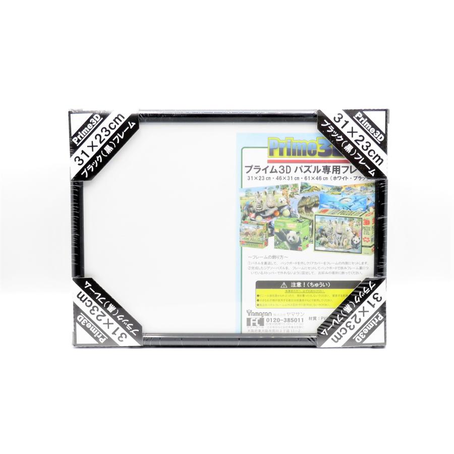 ユニベアシティ パズル完成形 額縁セット ユニベアシティ パズル完成形