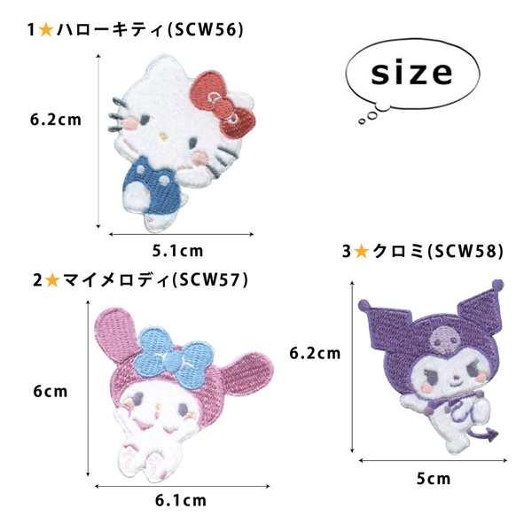 新品未開封 ハローキティ リングノート フワフワ 刺繍 2009 サンリオ