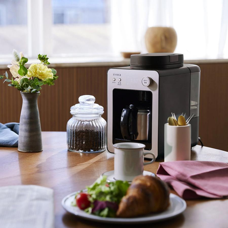 siroca（シロカ） 全自動コーヒーメーカーカフェばこ SC-A372