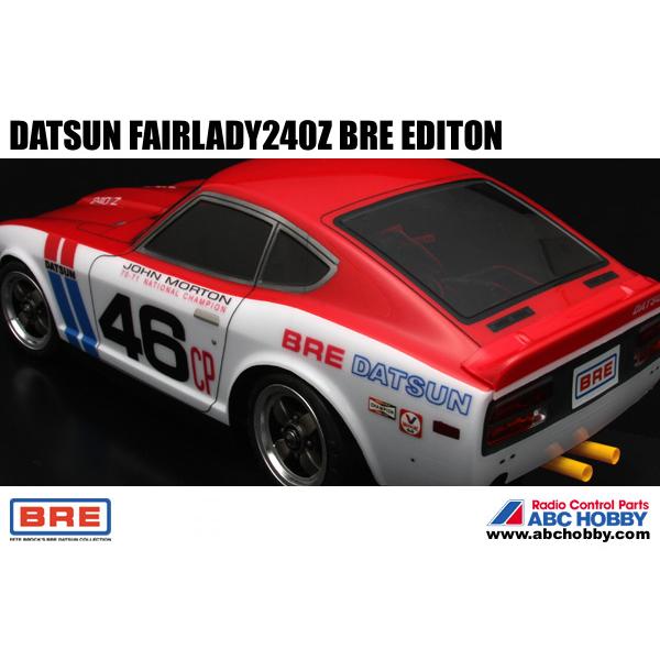 ◯◯◯様 確認用 ABCホビー製 240ZG ワークスボディー ◯◯◯様