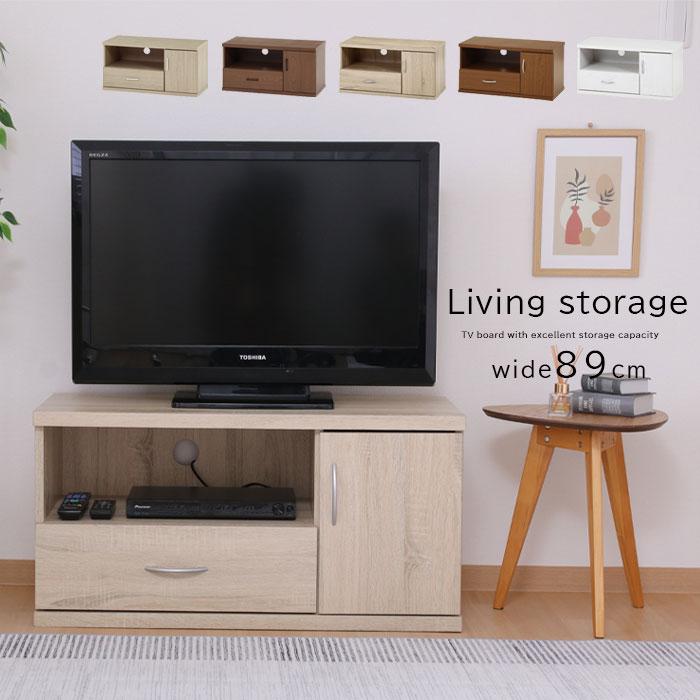 テレビ台 ローボード テレビボード アウトレット価格 : アウトレット