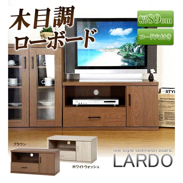テレビ台 ローボード テレビボード アウトレット価格 : アウトレット
