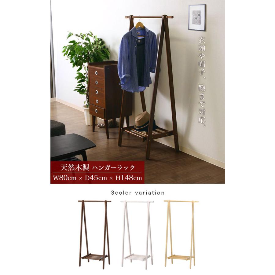 ハンガーラック ハンガーポール A型ハンガー パイプハンガー 洋服掛け