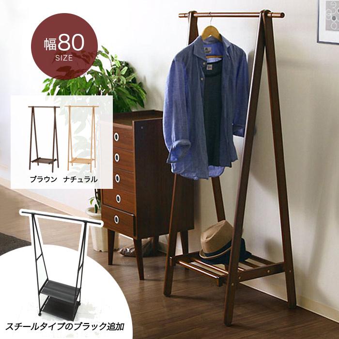 ハンガーラック ハンガーポール A型ハンガー パイプハンガー 洋服掛け