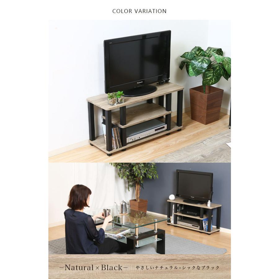 テレビ台 ローボード 80 テレビボード テレビラック 32型 32インチ