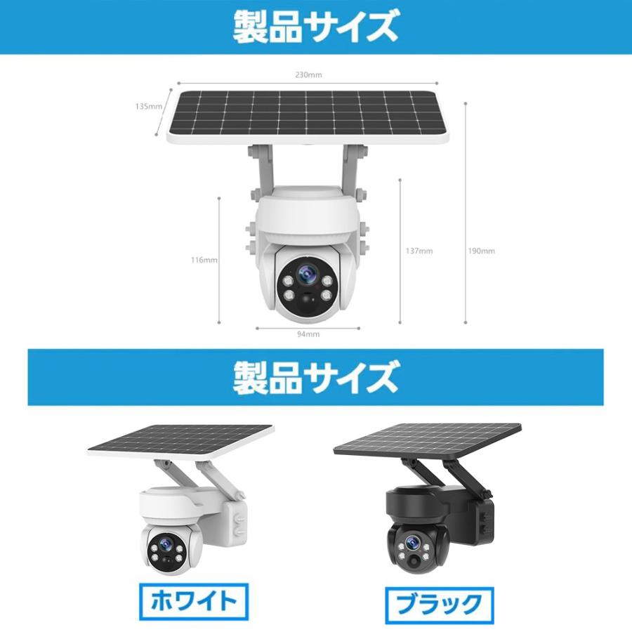 500万超高画素・屋外 ソーラー工事不要 遠隔操作 家族共有 防犯カメラ