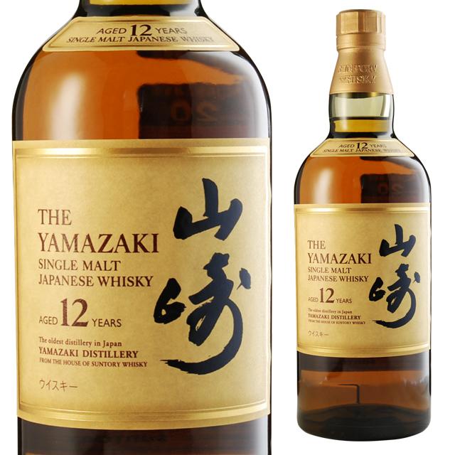 郵送可】サントリー 山崎 シングルモルト 700ml 43% ジャパニーズ