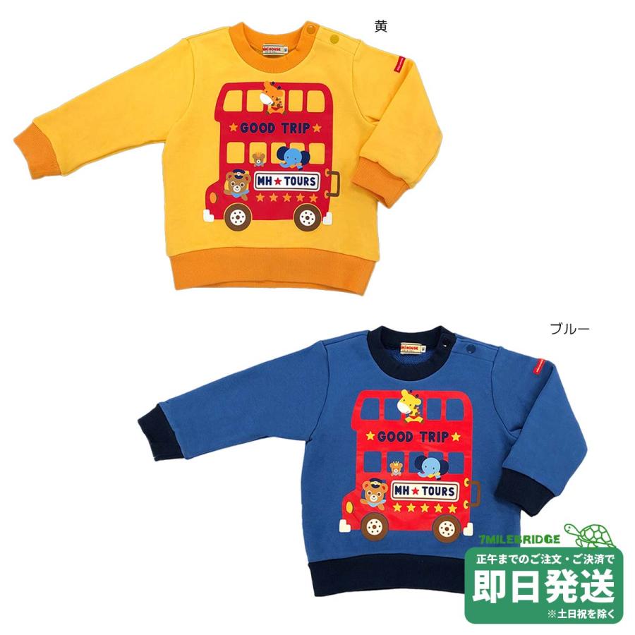 セール30%OFF！ミキハウス バスドライバー プッチー トレーナー(90