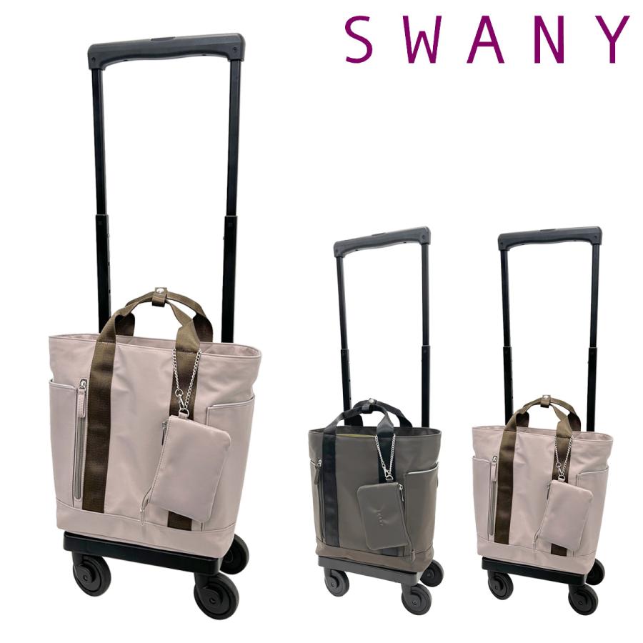 SWANY（スワニー） キャリーバッグ 東京デリカオリジナルD-580 Mサイズ