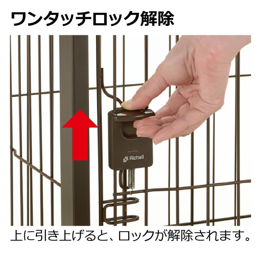 リッチェル（Richell） 折りたたみアルミペットサークル 90-60 ペット