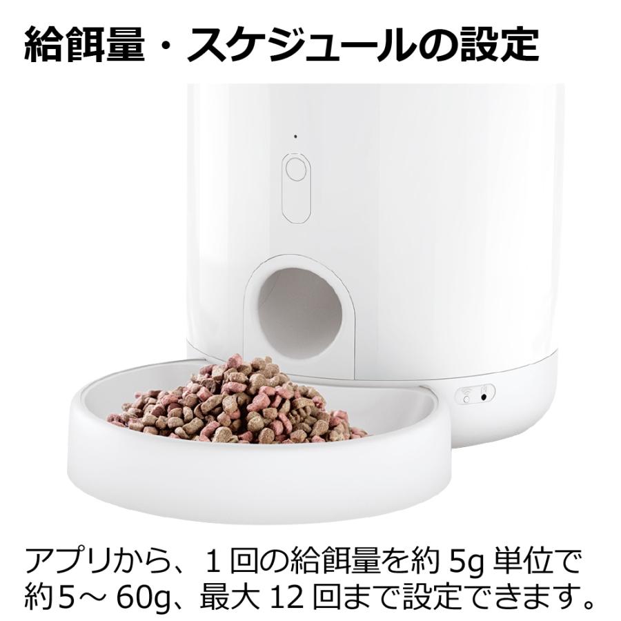 リッチェル（Richell） ペットニア ニュートリ ミニ フィーダー 公式