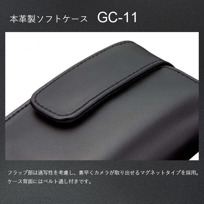 リコー（RICOH） 本革製ソフトケース GC-11 対応機種： GR IV , GR