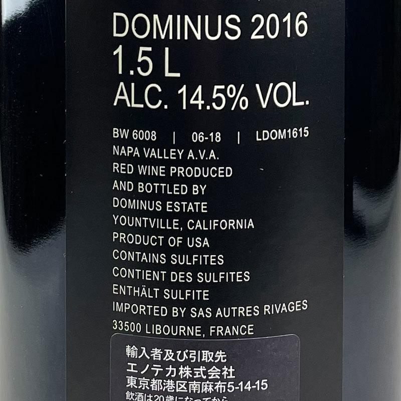 Dominus Proprietary Red Wine [2016] 【マグナムサイズ 1500ml