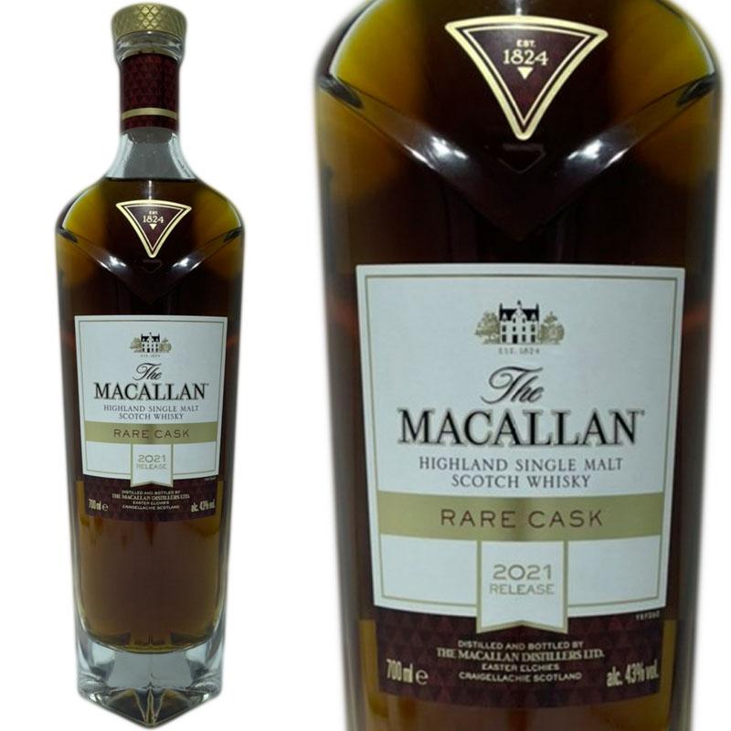 ザ マッカラン レアカスク 2021年リリース / The Macallan Rare Cask
