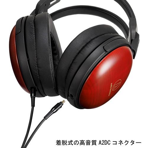 オーディオテクニカ（audio-technica） ダイナミックヘッドホン ウッド