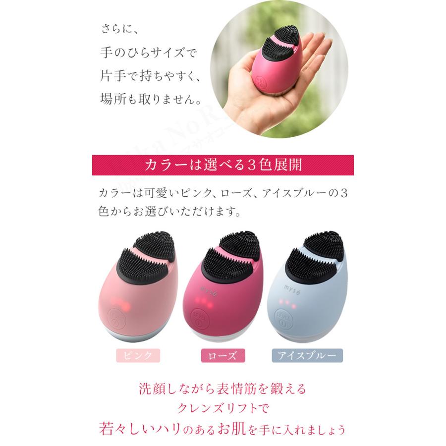 YA‐MAN（ヤーマン） クレンズリフト ピンク ローズ アイスブルー EMS