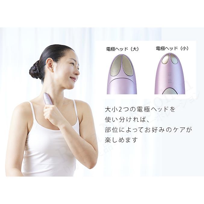 クリアージュ アイリフト プラス YA-MAN アイリフトプラス CR-11 RSL