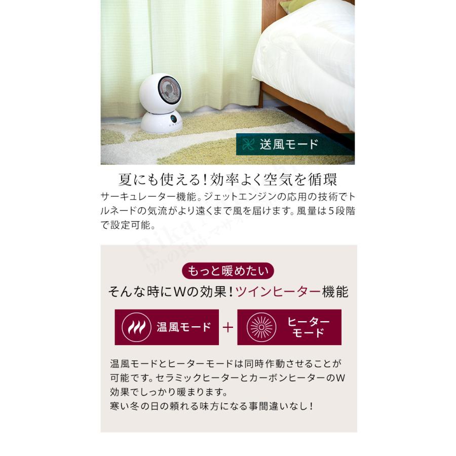 サーキュレーター式ツインヒーター OM-WHA02 セラミックヒーター 遠