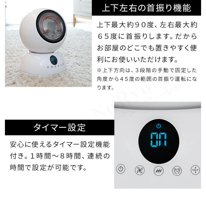 サーキュレーター式ツインヒーター OM-WHA02 セラミックヒーター 遠