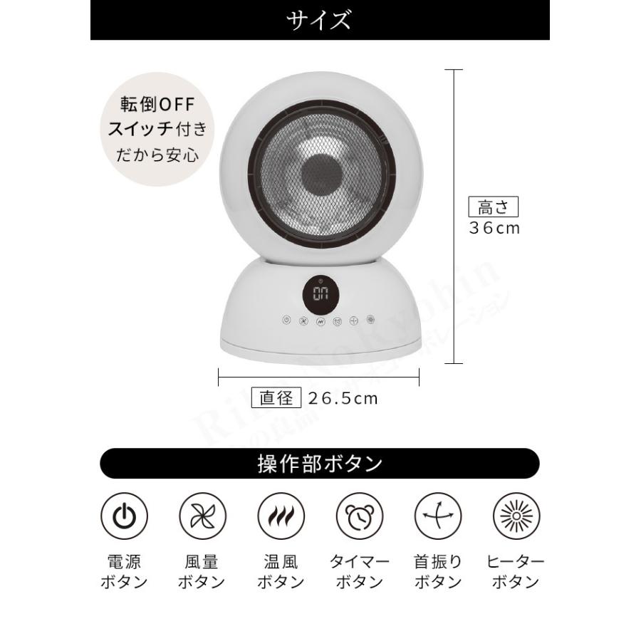 新品】年中使えてコスパ最高！サーキュレーター式ツインヒーター OM