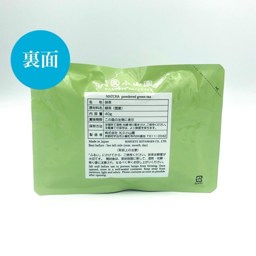 丸久小山園 千木の白抹茶 40g 3個セット 定番の抹茶 | 商品 | 宇治