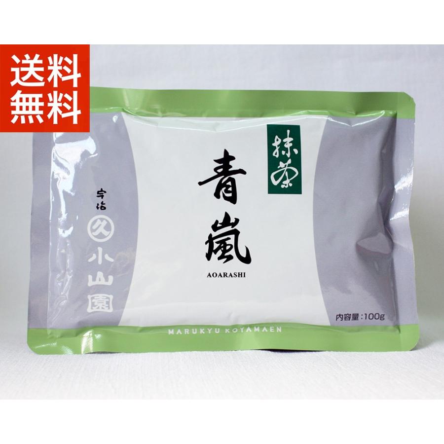青嵐 MATCHA 京都宇治 抹茶 青嵐 MATCHA 京都宇治 抹茶 青嵐 | 抹茶