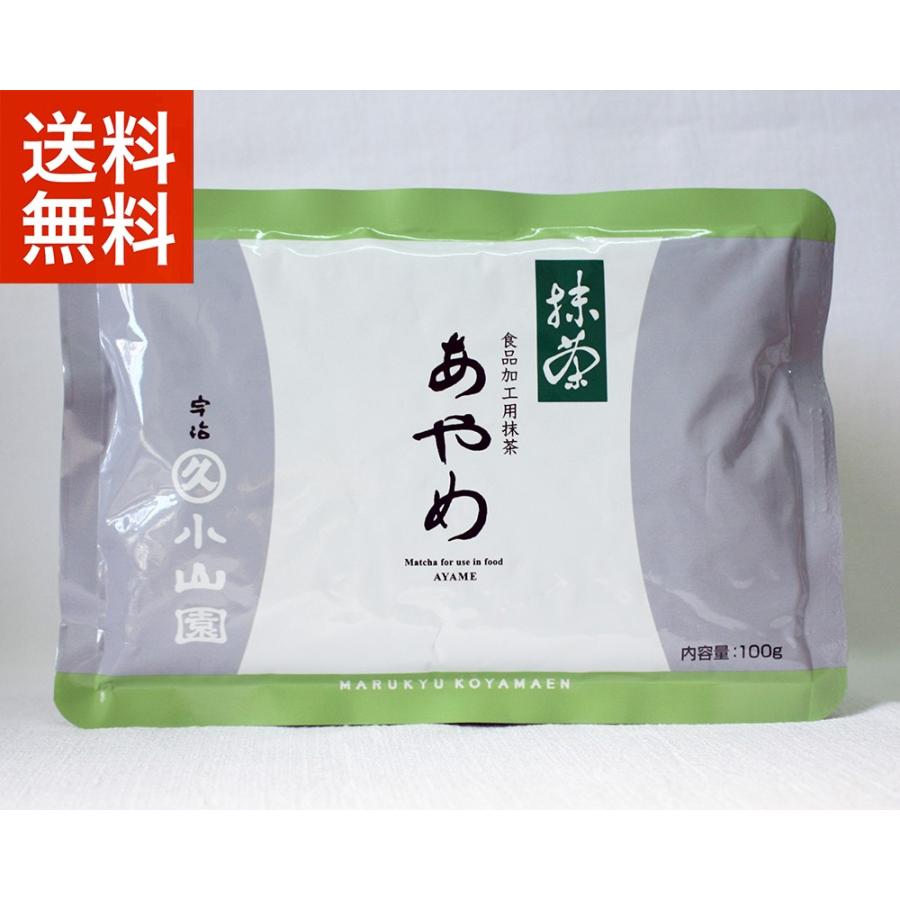 抹茶 丸久小山園 五十鈴 100g 2袋 丸久小山園 抹茶 五十鈴 100g 2袋