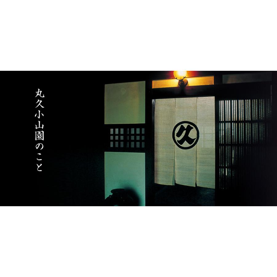 抹茶 宇治 丸久小山園 五十鈴 100g 袋詰（いすず） 薄茶 茶道 京都府産