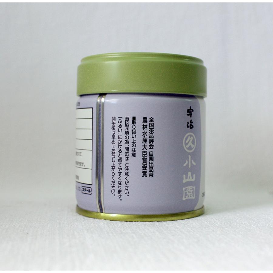 抹茶 宇治 丸久小山園 喜雲 40g 缶（きうん）裏千家今日庵 坐忘斎家元