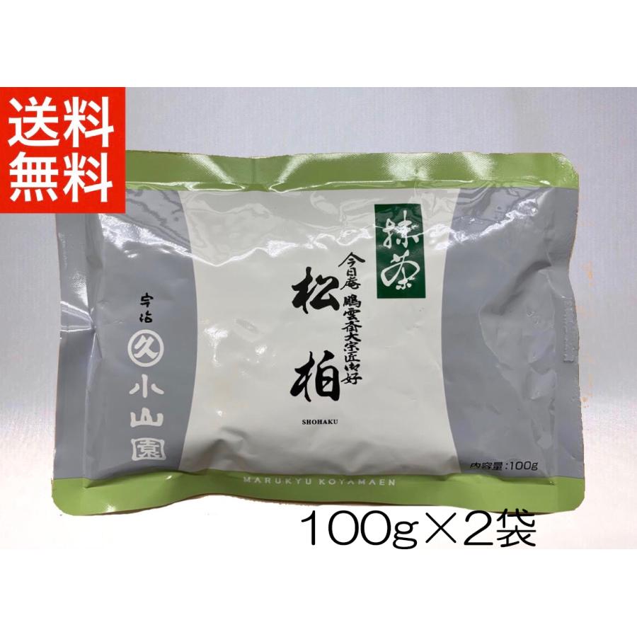 丸久小山園 松柏 抹茶 100g缶 2個 定番の抹茶 | 商品 | 宇治 丸久小山園