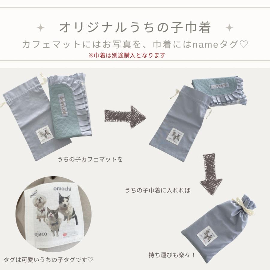 ペット用品 ＊ミカ＊様専用 カフェマット ハンドメイド