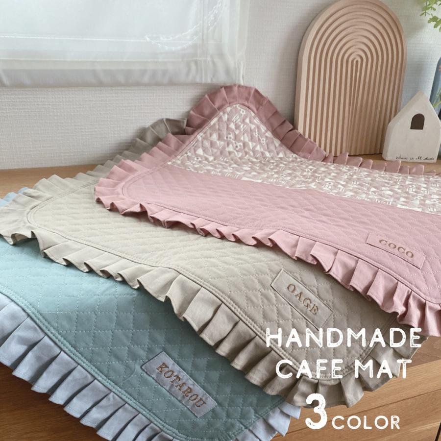 犬 猫 マット カフェマット マナーマット ハンドメイド 収納袋 敷物