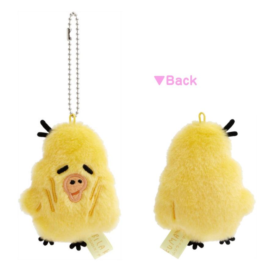 リラックマ stay with me ぶらさげぬいぐるみ マスコット ぬいぐるみ