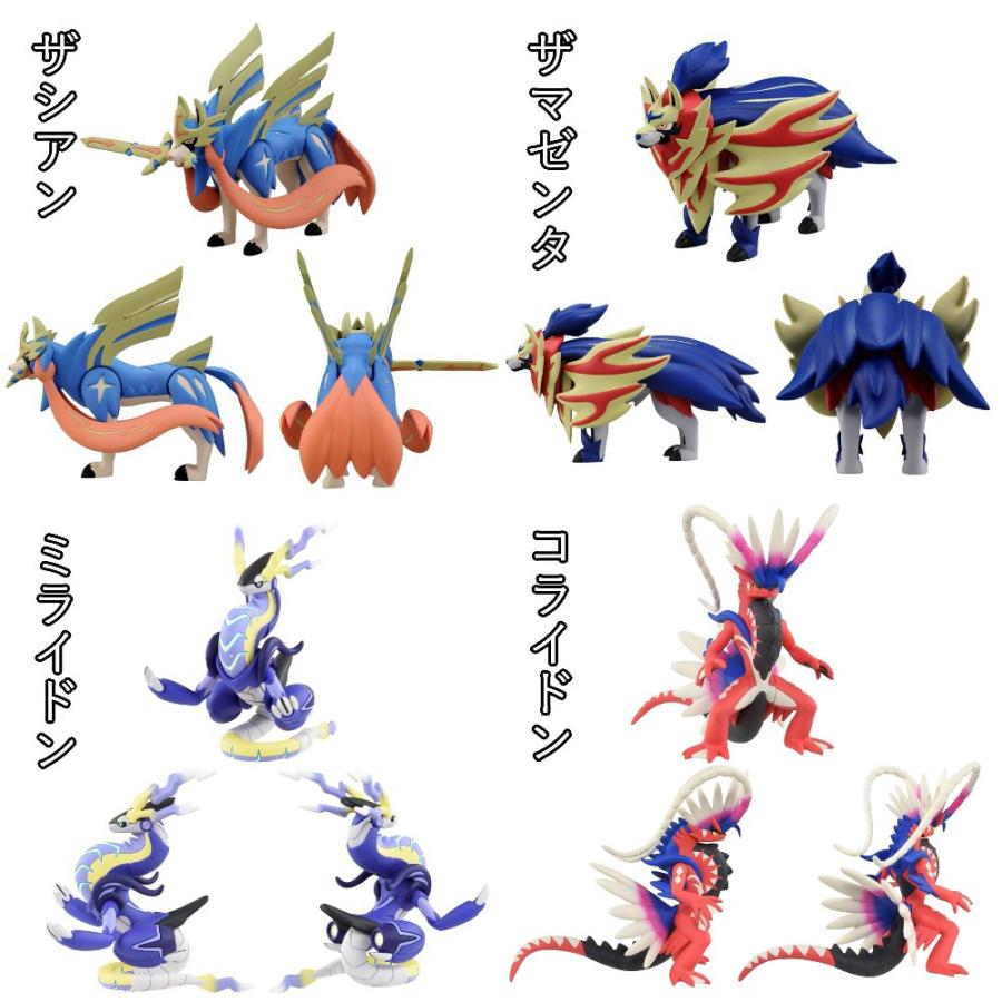 在庫処分》 モンコレ mlシリーズ 伝説 ポケモン フィギュア