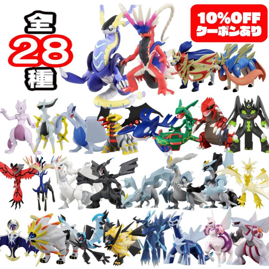 ポケットモンスター ポケモン モンコレ ポケモンフィギュア