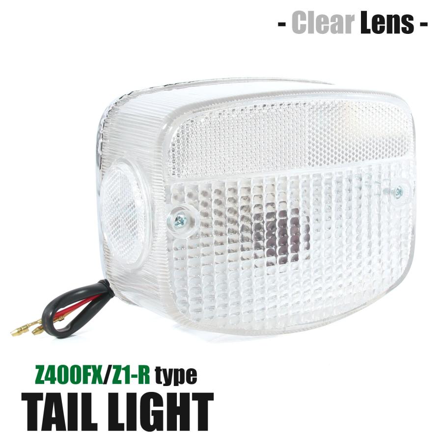 カワサキ（Kawasaki） テールライトASSY 純正タイプ Z400FX Z250FT