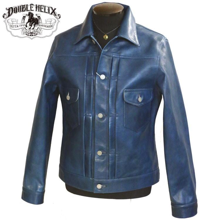 DOUBLE HELIX（ダブルヘリックス） インディゴ染め ホースハイド 馬革